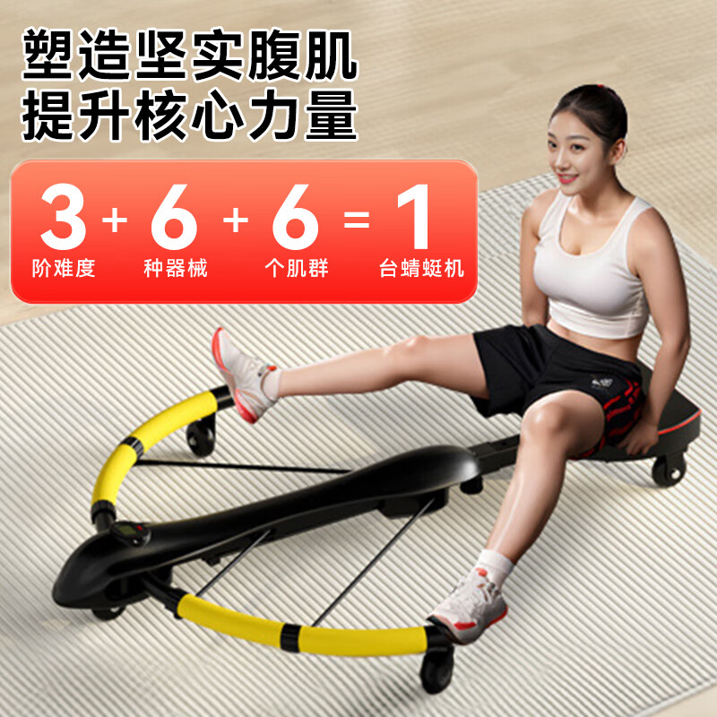 SMART VK abdominal wheel dragonfly machine abdominal curling automatic rebound abdominal machine lazy slimming waist and abdominal muscles home fitness equipment