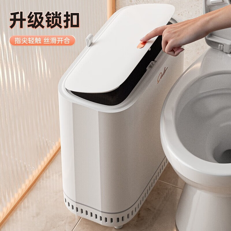 Xiaomi White Slit-type Press Trash Can with Wheels, Movable Spring Cover, Cleaning Bucket, Bathroom Toilet Gap, Household Storage Bucket, Height 33cm, Universal Pulley Model, Ivory White, Medium Size, No Dirty Hands, Air Pressure Adsorption Bag