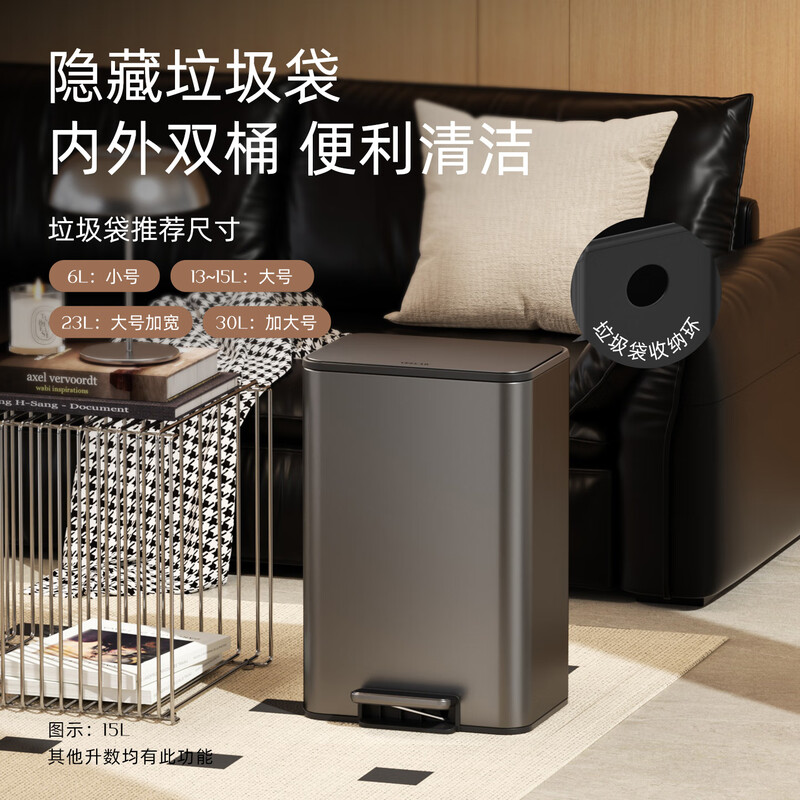 VEELAR living room trash can household large size with lid kitchen special bathroom high-value stainless steel light luxury 2025 new style bedroom/living room recommended volcanic lime 15L