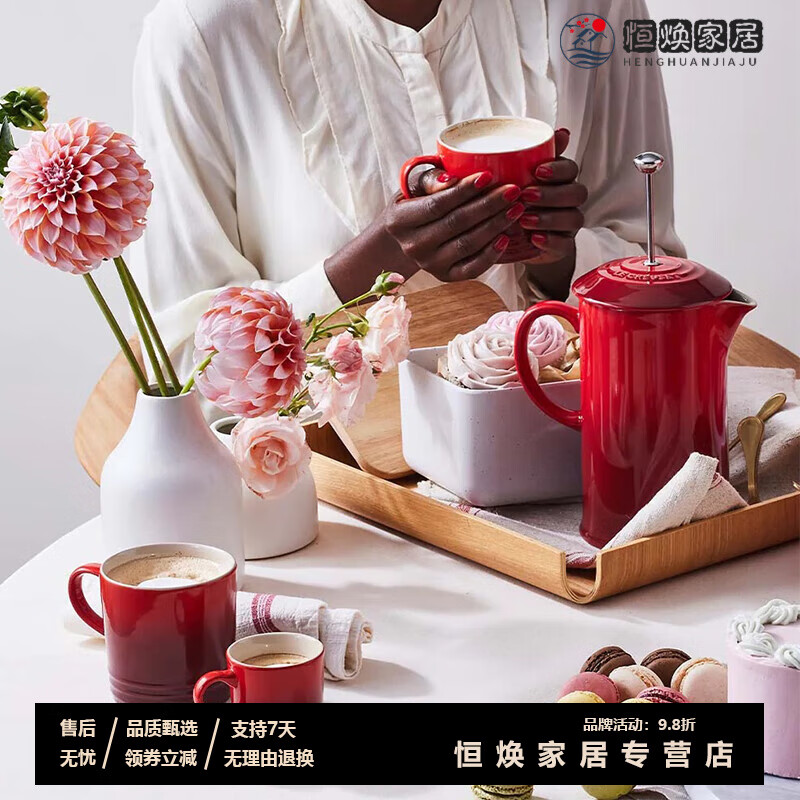 MPPMCK Light Luxury High-End French Press Pot Original Imported Quality French Le Creuset Ceramic French Press Pot Original Apricot Peach Yellow 1L Single Pot 1 Piece