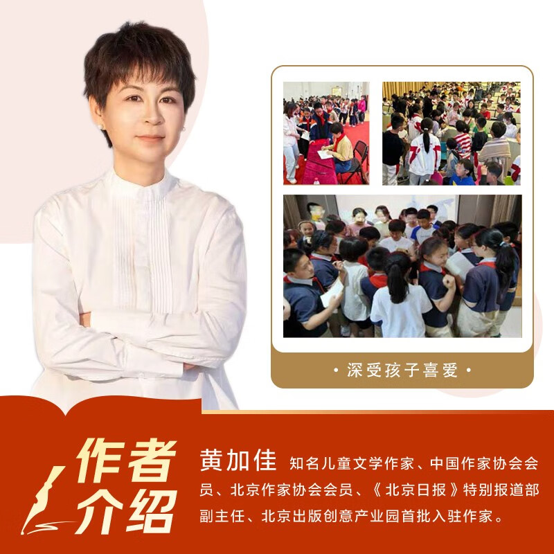 Oracle School Chinese Language Literacy Reading Complete Series (11 volumes) History knowledge, traditional culture, children's literature extracurricular books, transition from primary school to primary school, free Jingdong customized homework registration book, signed by the author, 7-12 years old