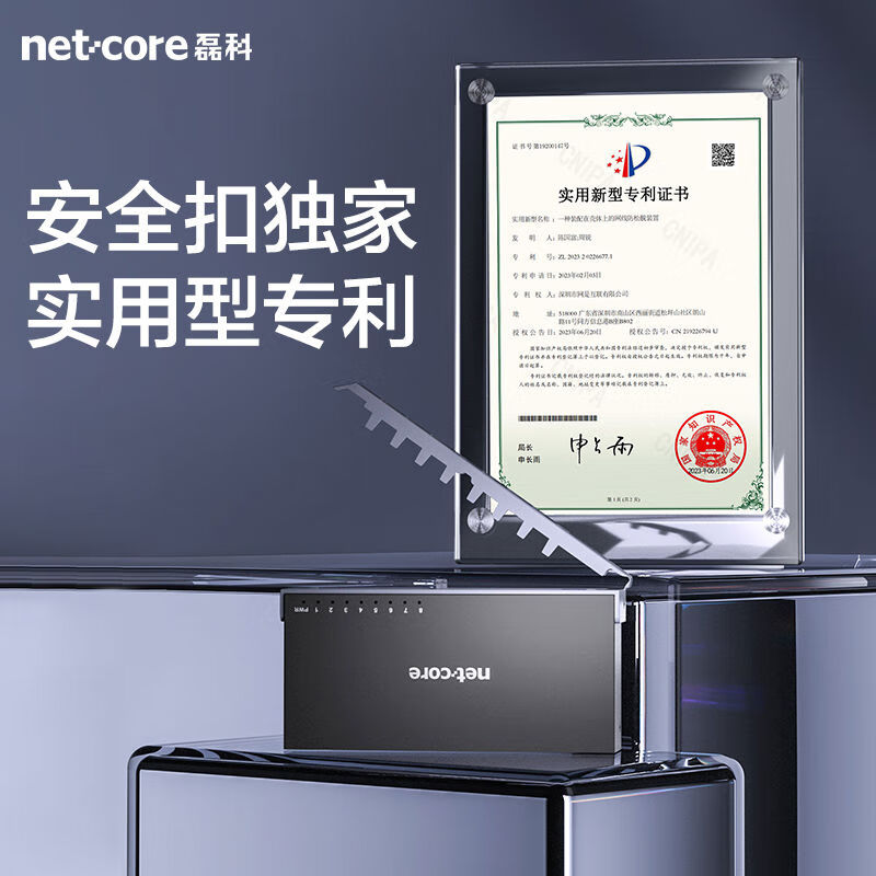 Leike (netcore) Leike S8GTK 8-port Gigabit switch monitoring dedicated full Gigabit port campus network splitter network communication 5-port full Gigabit S5G