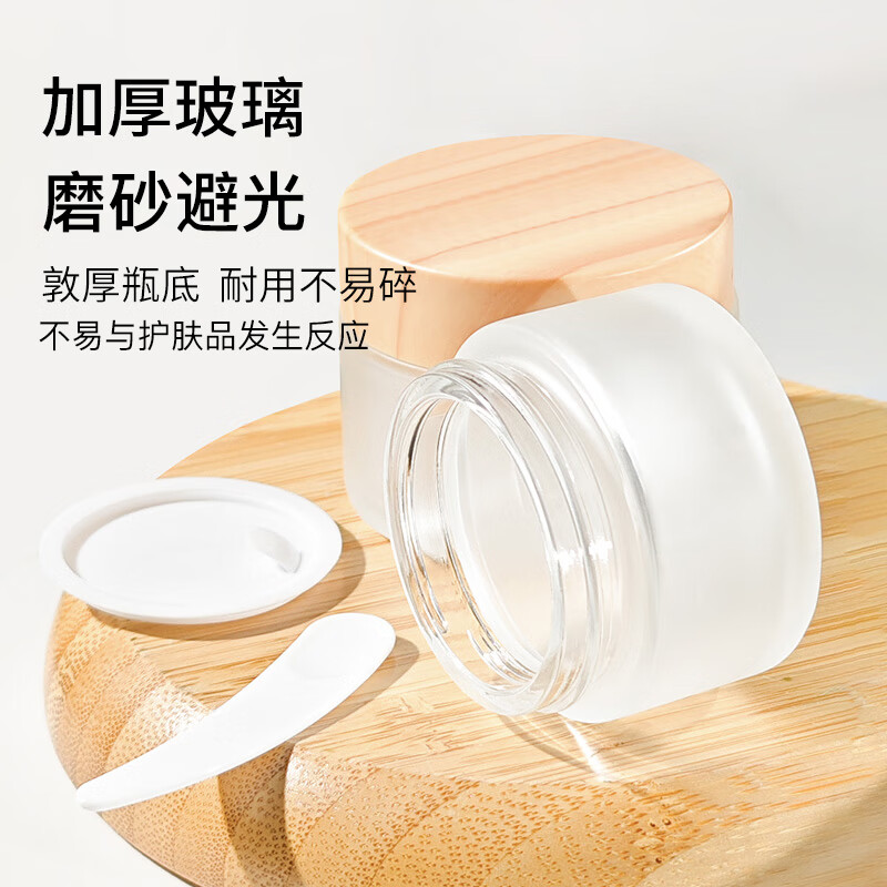 Skincare Facial Cream Sub-Bottle 30g*2 Frosted Glass Sub-package Travel Eye Cream Cosmetic Sample Empty Box MF8972