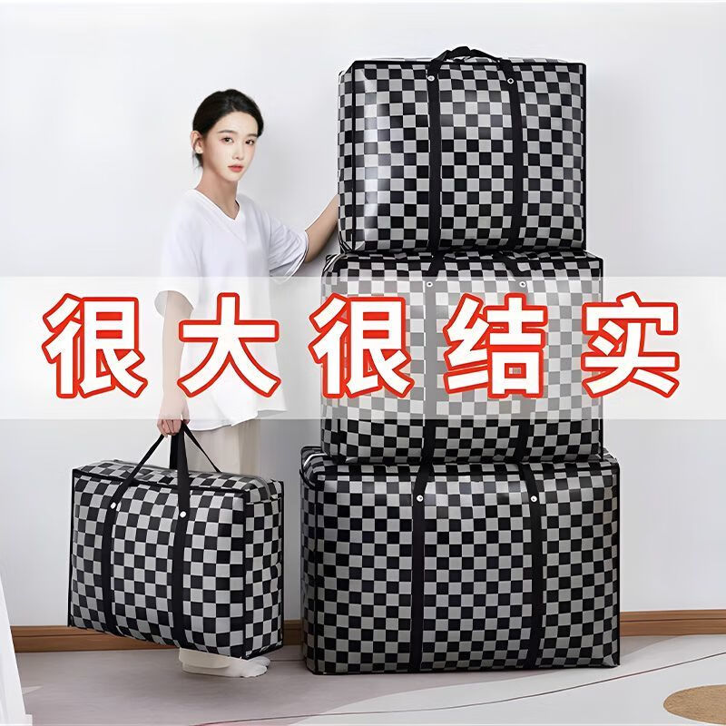 Quilt Dustproof Moving Packing Hand Luggage Travel Large Capacity Thickened Extra Large Storage Bag Thickened 175g Perforated Style Random Pattern Black 200L 8 Pack Big Mac 91*61*26