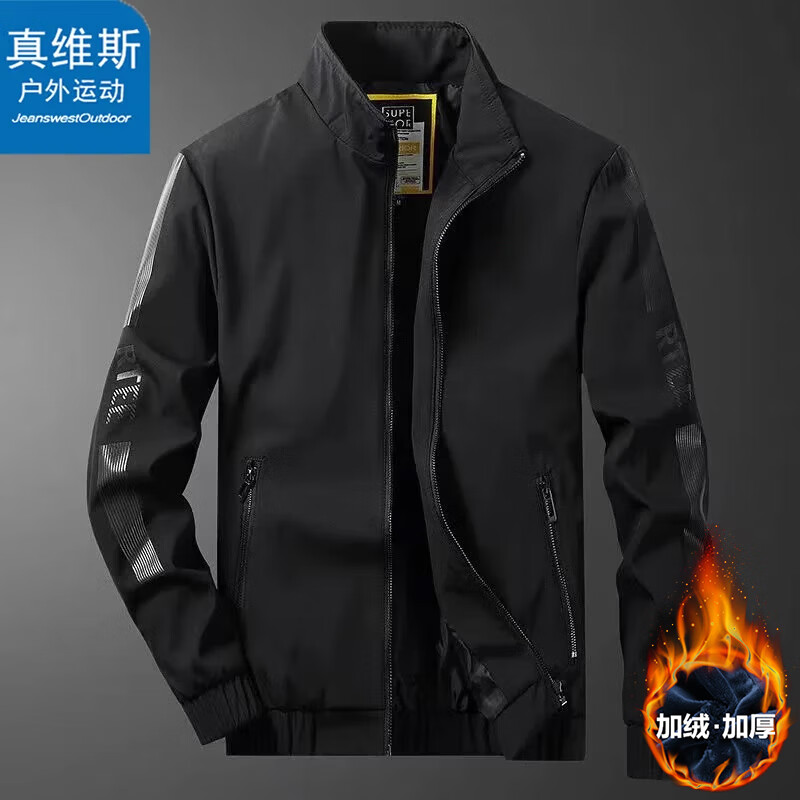 Jeanswest outdoor sports Wang Yibo endorsed jacket men's autumn and winter lapel casual versatile outdoor plus velvet windproof and warm light gray XL