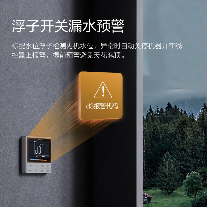 TCL household small blue wing fresh air central air conditioner 3/4/5 HP one to two three four five duct machine 6/7/10 HP variable frequency first-level energy efficiency hidden whole house air conditioner multi-split unit Xiao Lanyi fresh air 4 HP one to three free survey independent fresh air