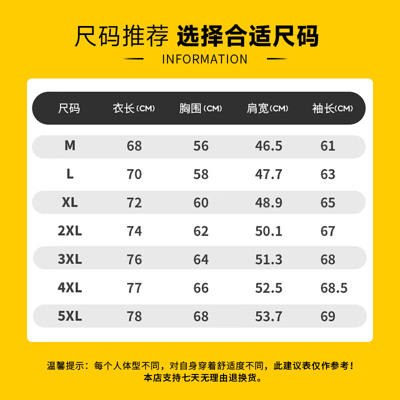 ROMON jacket men's autumn and winter light business casual workwear windproof plus velvet charging stand collar young and middle-aged jacket men's clothing