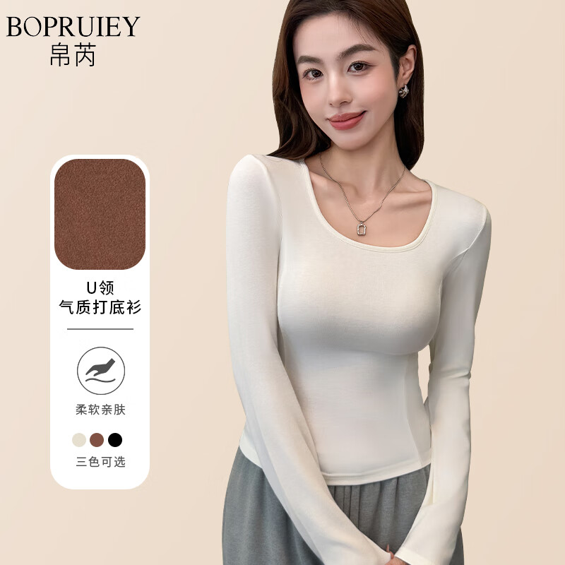 Silui U-neck bottoming shirt for women 2025 new t-shirt with shoulder strap, slim fit, fashionable, high-end, long-sleeved, trendy and generous