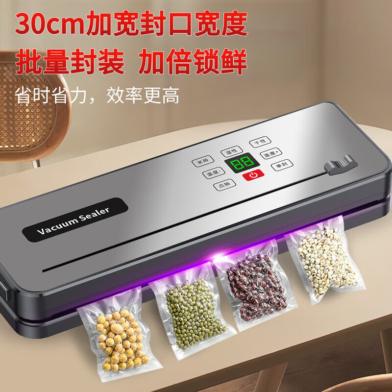 MEOD German quality vacuum sealing machine fully automatic dry and wet dual-use household wireless charging high suction food packaging vacuum machine commercial high-power fresh-keeping plastic packaging machine rechargeable ultraviolet sterilization + 100 bags