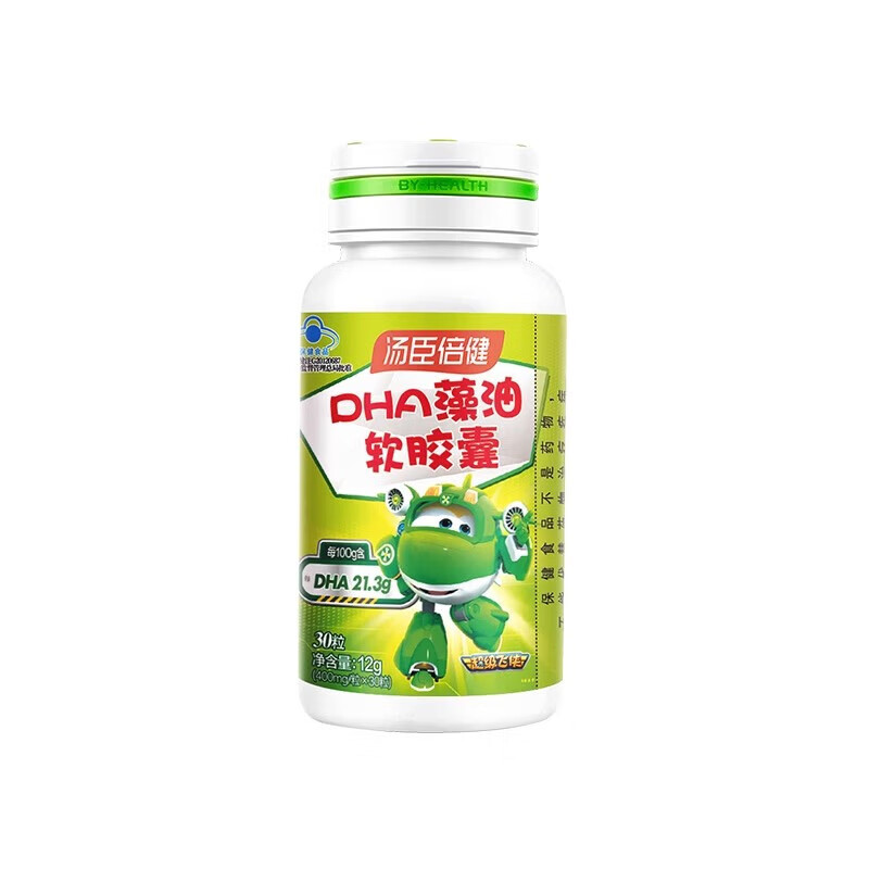 BYHEALTH DHA algae oil soft capsules for teenagers, children and students to help improve memory supplement dha students and children DHA algae oil 30 capsules * 1 bottle