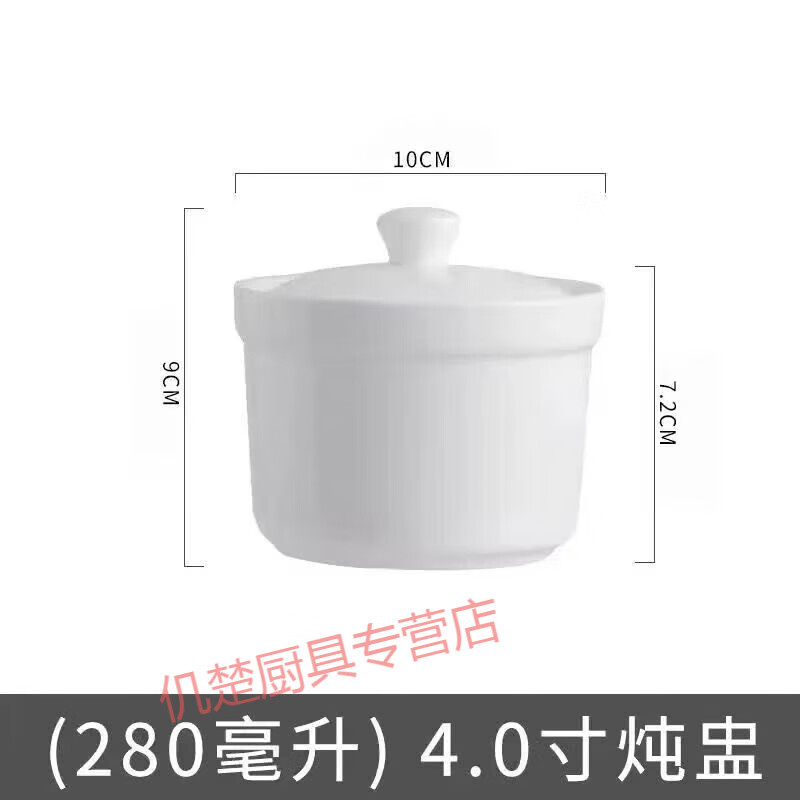 Muke small earthenware pot soup stew pot, household old-fashioned stew pot, jar, water-proof stew pot, one-person steaming pot, commercial soup, 2 pieces, free spoon, white stew pot 280ml