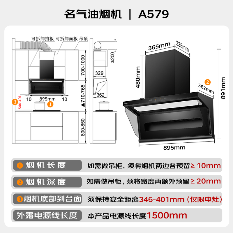 Famous (MQ) Boss produces Little Black Wing Pro upgraded Little Black Whale A579 giant top side double suction range hood 28 large suction household self-cleaning trade-in