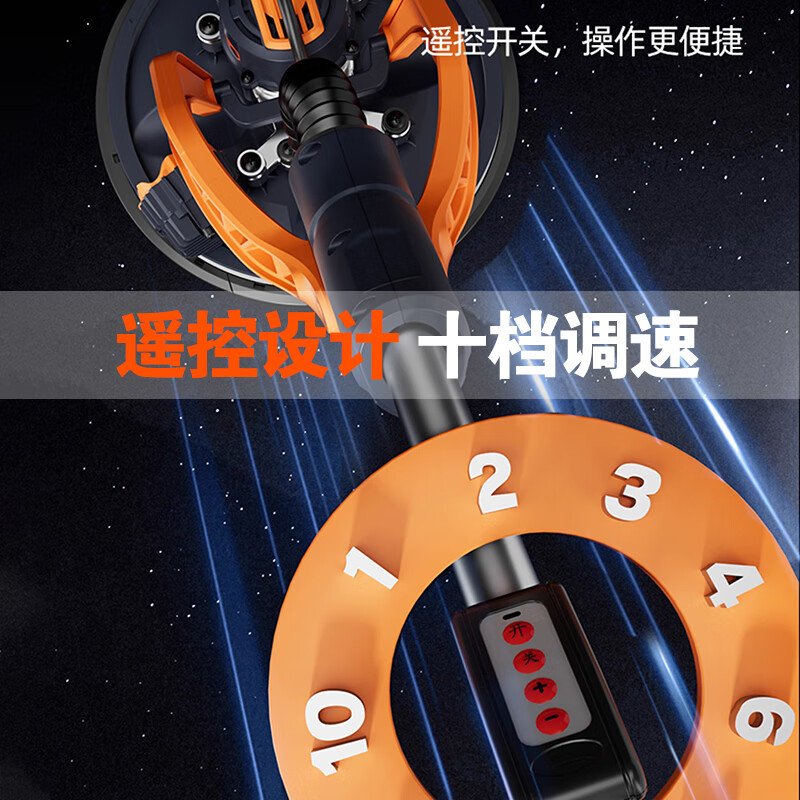 Bolai Bolt's new 7262 ultra-light brushless wall putty grinder self-suction ceiling dust-free electric long pole sandpaper machine brushless grinder (2.1KG) + portable vacuum cleaner + free gift package