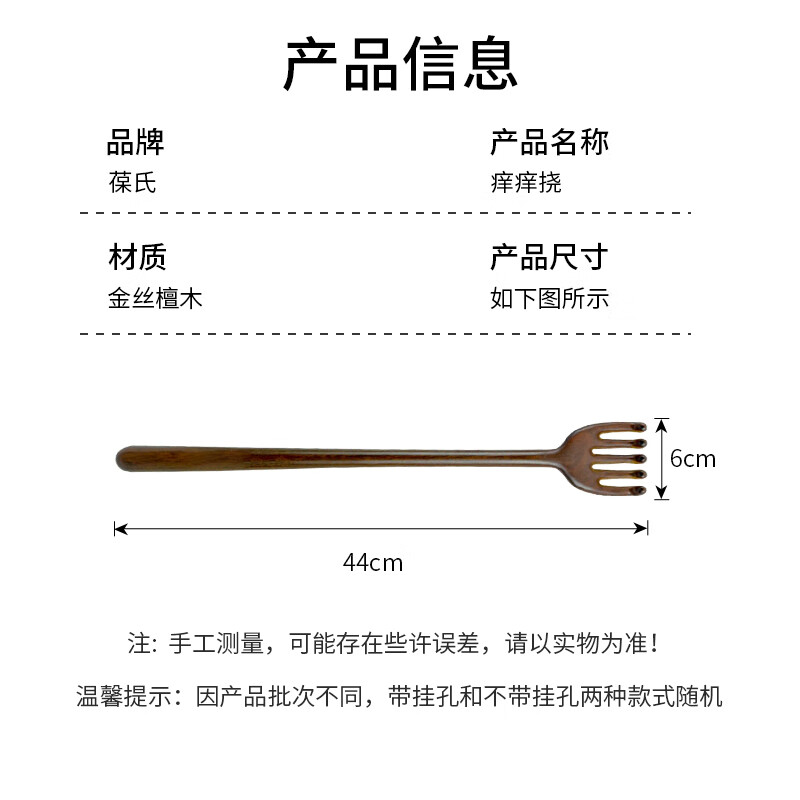 Bao's sandalwood itchy scratch without asking for help solid wood scratching artifact old man massage back scratch scratch old man happy birthday gift