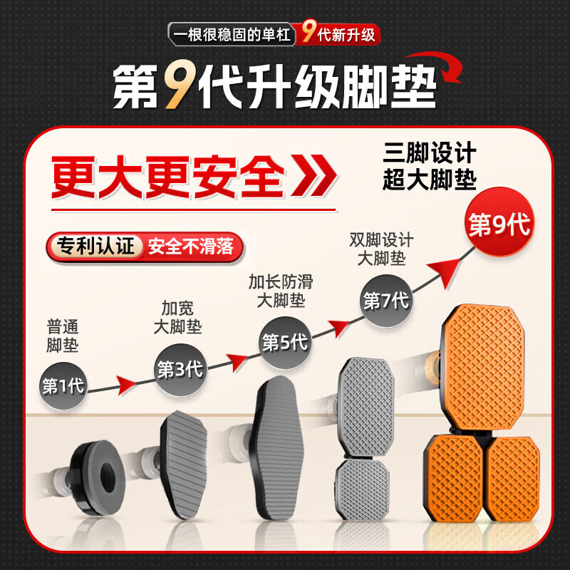 XTEP horizontal bar indoor pull-up device for home children and adults without punching door fitness training equipment sports boom upgraded anti-slip giant stable + hanging ring 97-140cm genuine guarantee