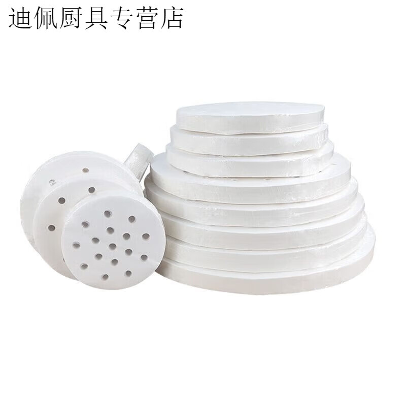 Qinkai steamer paper round steamed bun paper disposable small steamed bun non-stick oil paper household bottom paper 100 sheets/pack large steamer paper 30cm 100 sheets