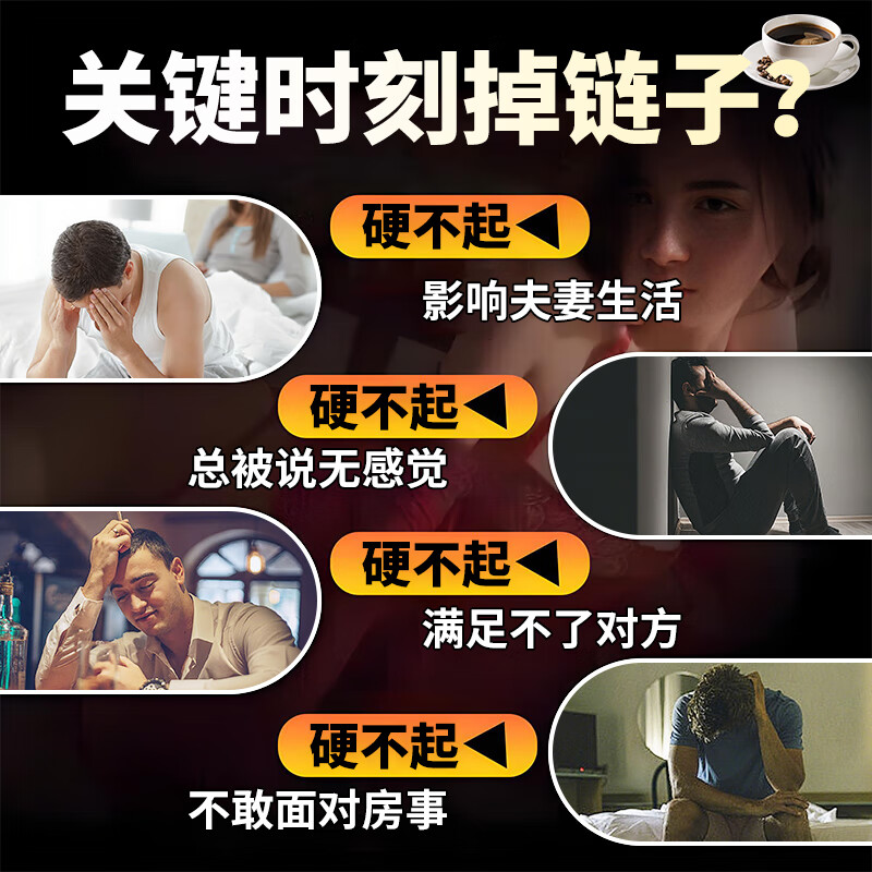 Overseas imported men's energy coffee helps erection, quick-acting, delayed enlargement, Tongkat Ali, Malaysia, United States