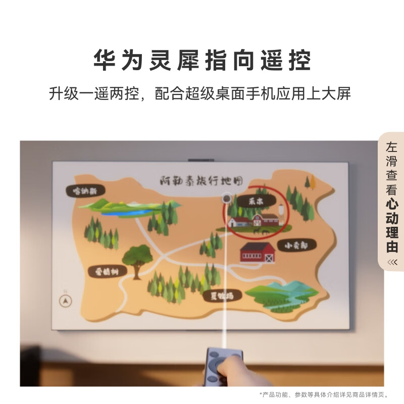 Huawei Vision Smart Screen 5 Pro 75-inch 288Hz SuperMiniLED Level 1 Energy Efficiency National Subsidy Ultra-Thin LCD Flat-panel TV HD75NEWN