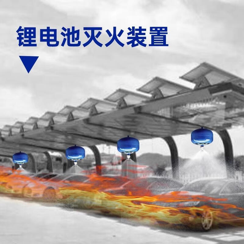 Zhongjin lithium battery fire extinguisher new energy vehicle special water-based 3L blue bottle electric carport trolley type 25L water agent 25L carbon dioxide trolley type lithium battery fire extinguisher