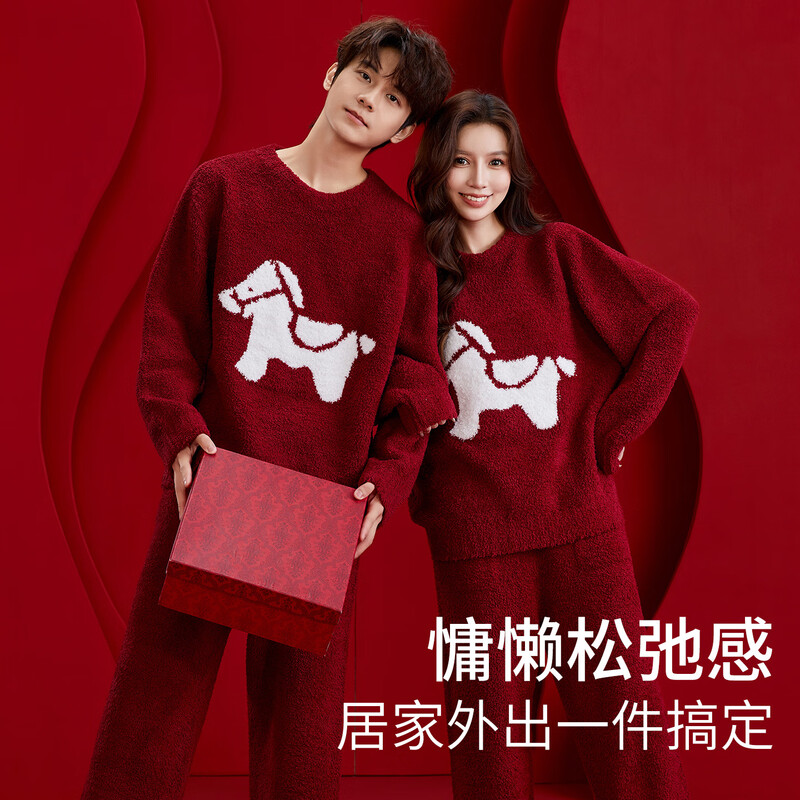 Langsha zodiac year couple pajamas autumn and winter men and women long-sleeved new year red half-velvet wedding home wear set for the year of the horse