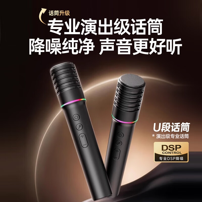 Jinyun 25-year-old top-of-the-line home ktv singing complete set of equipment karaoke microphone audio karaoke all-in-one TV mobile phone karaoke machine Bluetooth speaker amplifier V1pro top-of-the-line version K song/movie dual system丨U segment dual microphone