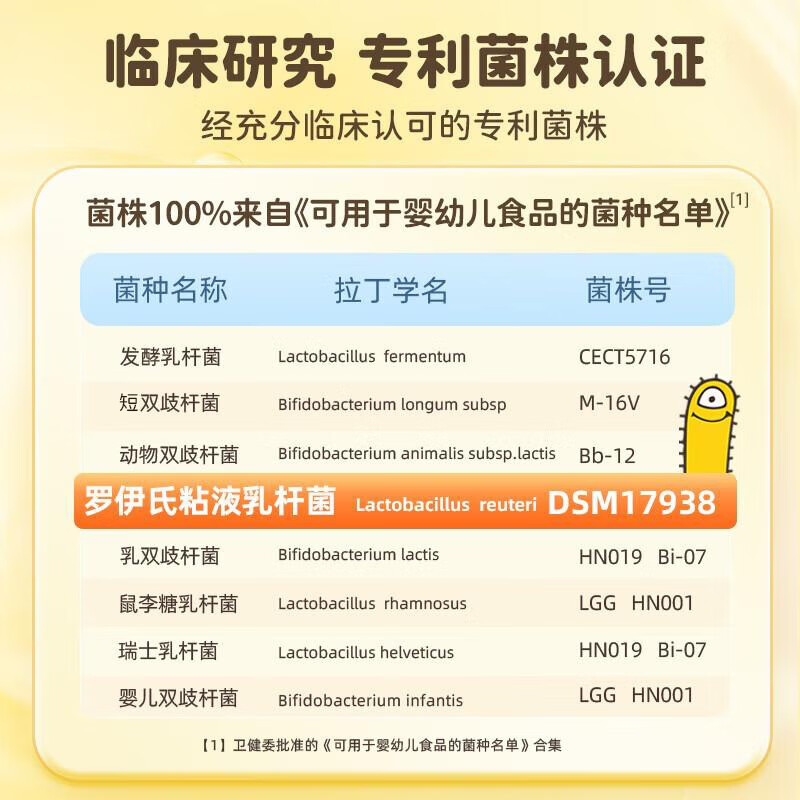 BioGaia's Swedish imported probiotics Easy Drop 10ml customized co-branded gift box Lactobacillus reuteri is available for 0-3 years old