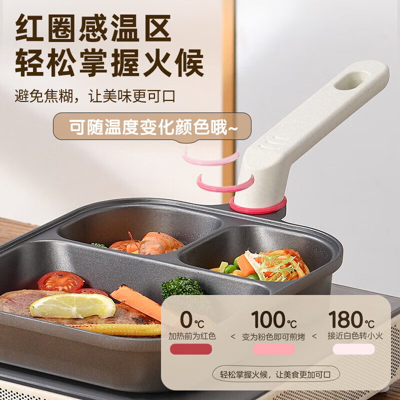 Jingyan three-in-one breakfast pot titanium omelette artifact multifunctional breakfast machine non-stick pan egg burger frying pan