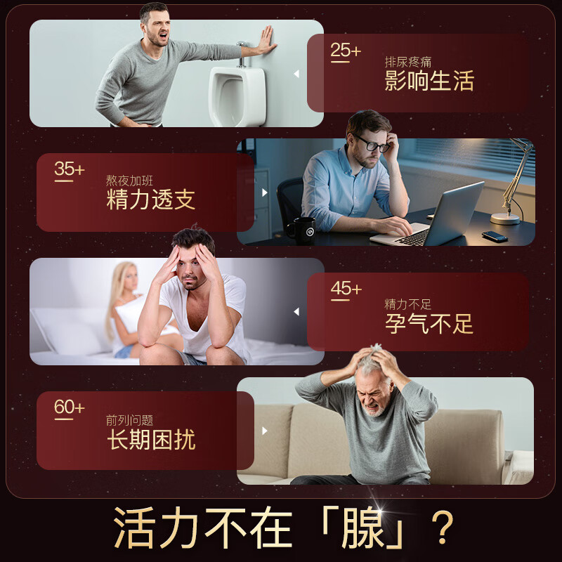 Purple Lycopene 40mg*60 Capsules Men's Prostatitis Preparation Pregnancy Frequent Urination Urinary Urgency Imported from the United States Double Bottle Lycopene Soft Capsules 40mg*60 Capsules