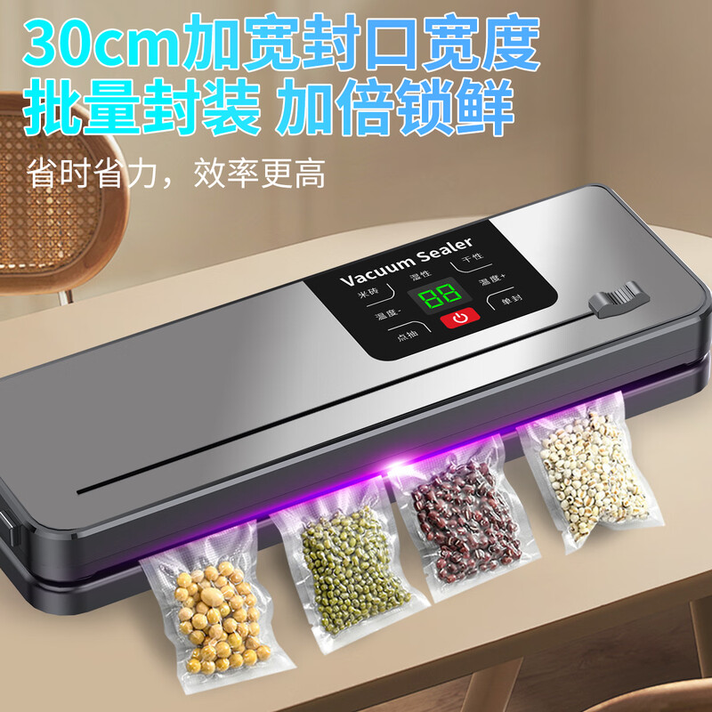 Jingyan vacuum machine sealing machine wet and dry plastic sealing machine vacuum machine sealing all-in-one machine household food fully automatic large suction vacuum packaging machine vacuum preservation compression small cutter style supreme gray digital display large suction + dry and wet universal + extended sealing 30cm