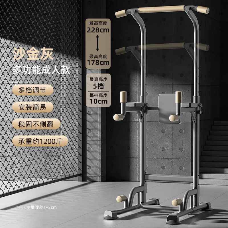 Miyi multifunctional home indoor pull-up floor horizontal bar adult and children's hanging bar stretching horizontal bar fitness U adult model