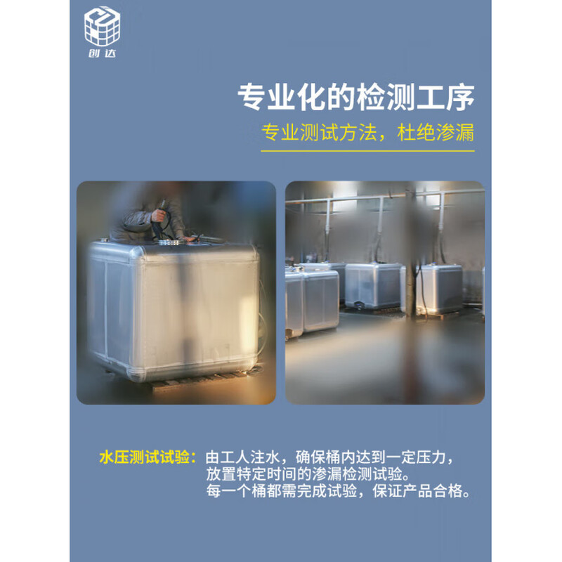 1000L explosion-proof ton barrel 304 stainless steel ton barrel square one ton diesel barrel 316 stainless steel oil barrel Brand new 1000L explosion-proof ton barrel (domestic)