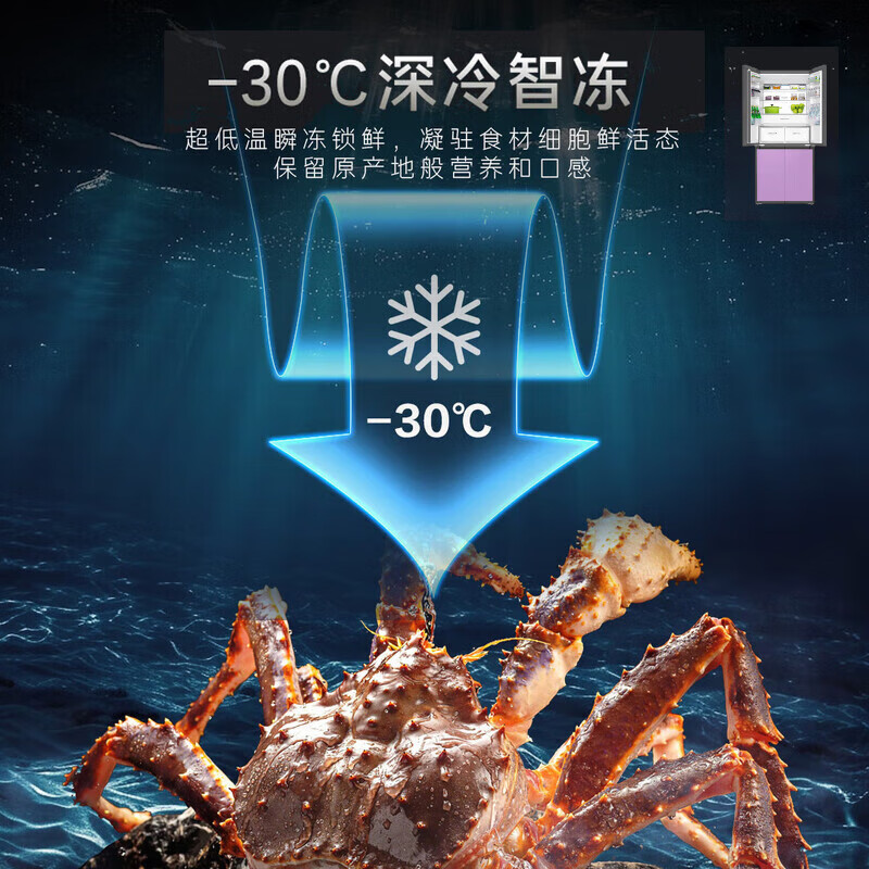 Casarte 518-liter refrigerated and frozen double sterilization and purification cross-door large-capacity manual ice-making first-level inverter refrigerator BCD-518WGCTDM4GUU1 594mm thin zero-inlay