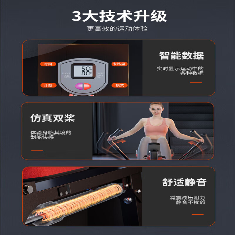 Hanma rowing machine household liquid resistance hydraulic water resistance wind resistance rowing machine indoor thickened rowing machine fitness equipment high-end 12-level resistance thickened steel simulation paddling