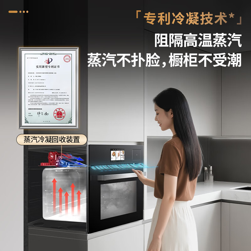 Depelec's 2025 new product TD55PRO embedded seamless liner steam oven large capacity 55L steaming, baking, frying and stewing four-in-one APP intelligent control color matte black TD55M3SPLUS