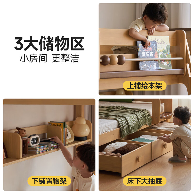 Genji Muyu children's furniture solid wood children's high and low beds for small apartments that do not interfere with each other. Bunk bed with upper and lower bunk beds. Children's high and low beds 1200mm*2000mm
