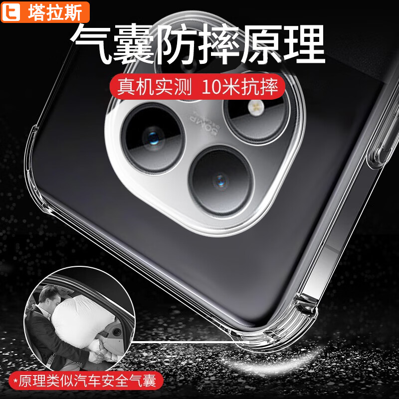 Taras suitable for Redmi note15pro mobile phone case Xiaomi REDMI Note15 Pro air bag transparent soft shell lens anti-fall simple skin-friendly dilution fingerprint all-inclusive protective cover