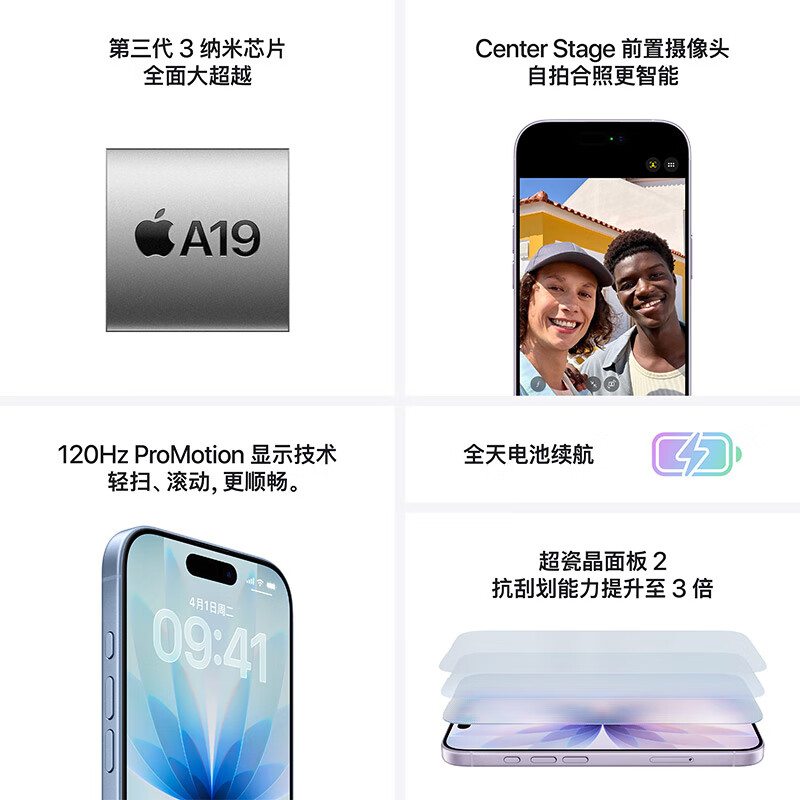 12-issue interest-free, 99% new Apple/Apple iPhone 17 256GB, foggy blue, supports China Unicom and China Telecom 5G dual-SIM dual-standby mobile phone