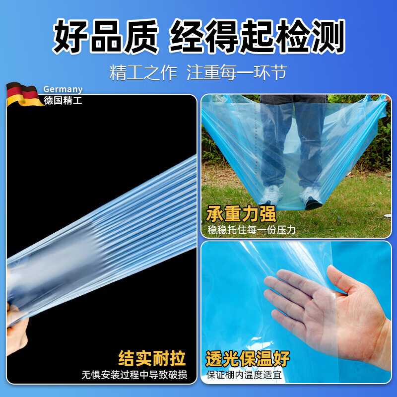 Greenhouse plastic film drip-free film greenhouse film plastic film po film thickened transparent longevity agricultural vegetable special film imported high light transmittance and anti-fog PO film 10S thick 8 meters wide 15 meters long