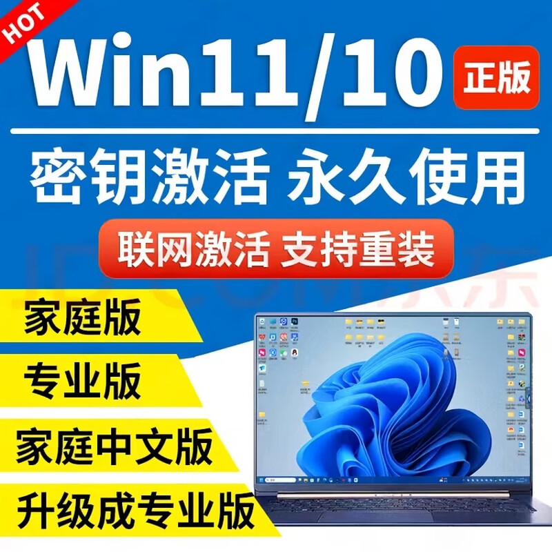 Win11 professional version activation key windows11 home Chinese version activation code w10 professional version workstation win11 home Chinese version does not limit reinstallation