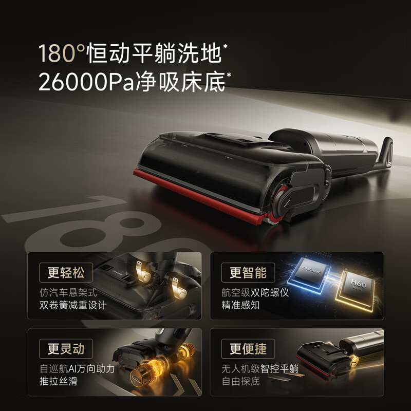 Chaimi New Product Explorer Steam Floor Scrubber H60 Ultra 160 Ultra-Temperature Steam + 90 Hot Water Dual Heat Floor Scrubbing AI Robotic Arm 2.0