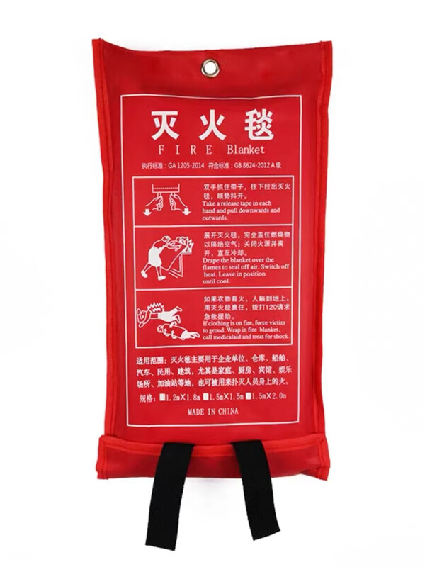 Fire blanket household fire certification 1*1 meter national standard boxed home kitchen silicone commercial glue fire blanket cover new type 1.2 meters * 1.8 meters
