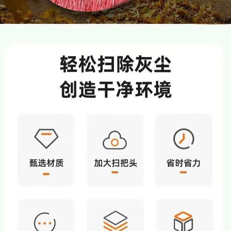 Bun Peng Plastic Wire Big Broom Head Big Mac Encrypted Thickened Plastic Broom National Universal Garden Road Broom Extra Large Soft Bristles Thickened Rod + Big Broom Brand New Material Fully Cooked Glue Damage Guaranteed Customized