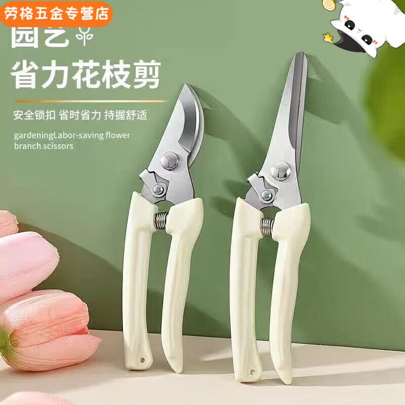 NAOISKEY steel twig shears, labor-saving pruning scissors, garden pruning, fruit tree grafting, garden shears tools, technology upgraded version (elbow + straight head combination)