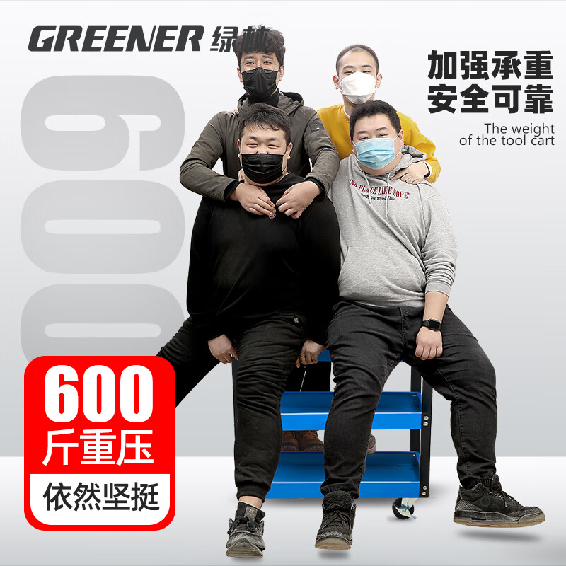 GREENER tool cart trolley storage shelf three-layer multi-functional repair cabinet mobile auto repair workshop push box height adjustable red and black