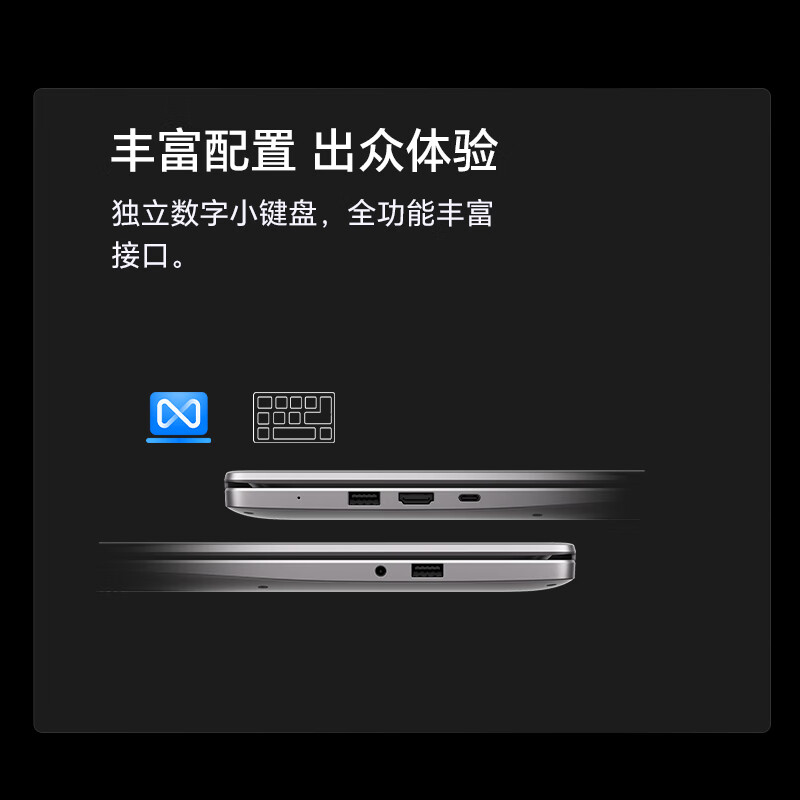 99% new Honor Notebook