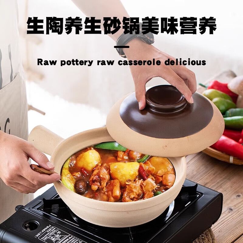 Hanbao casserole single handle unglazed old-fashioned clay pot rice casserole for one person traditional household clay pot with handle medium size factory price direct sales 1.6L