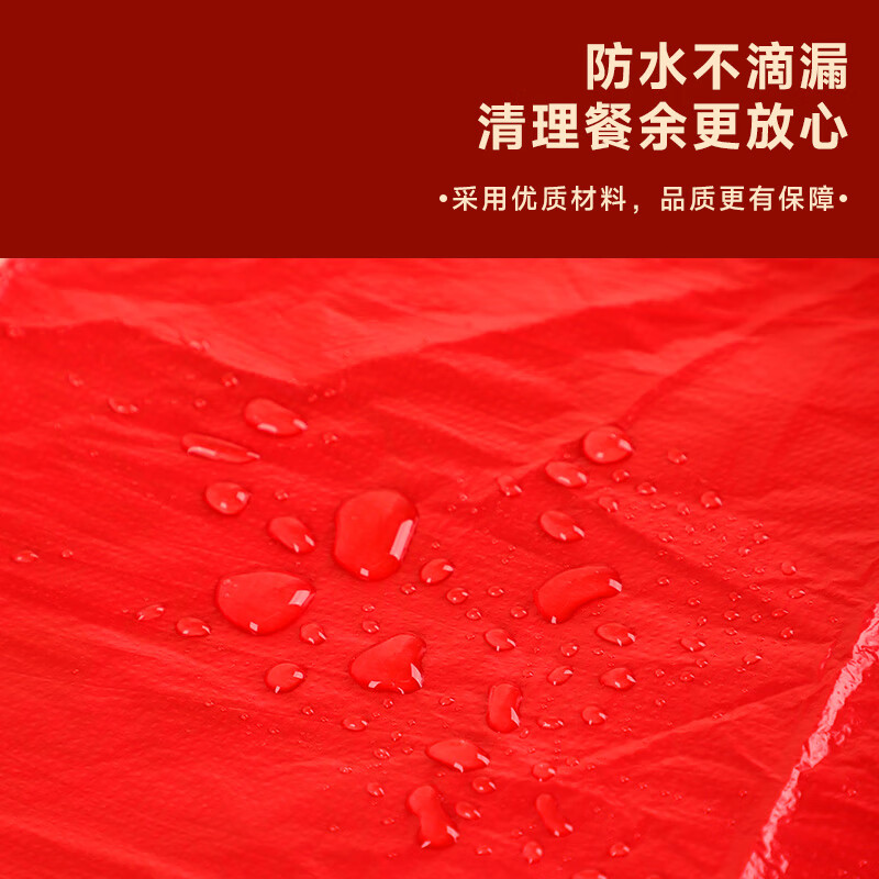 Gu Yuetiancheng disposable tablecloth thickened waterproof and oil-proof red happy word tablecloth festive wedding banquet hotel restaurant plastic cloth wholesale disposable tablecloth Hongxi 1 pack (10 sheets)