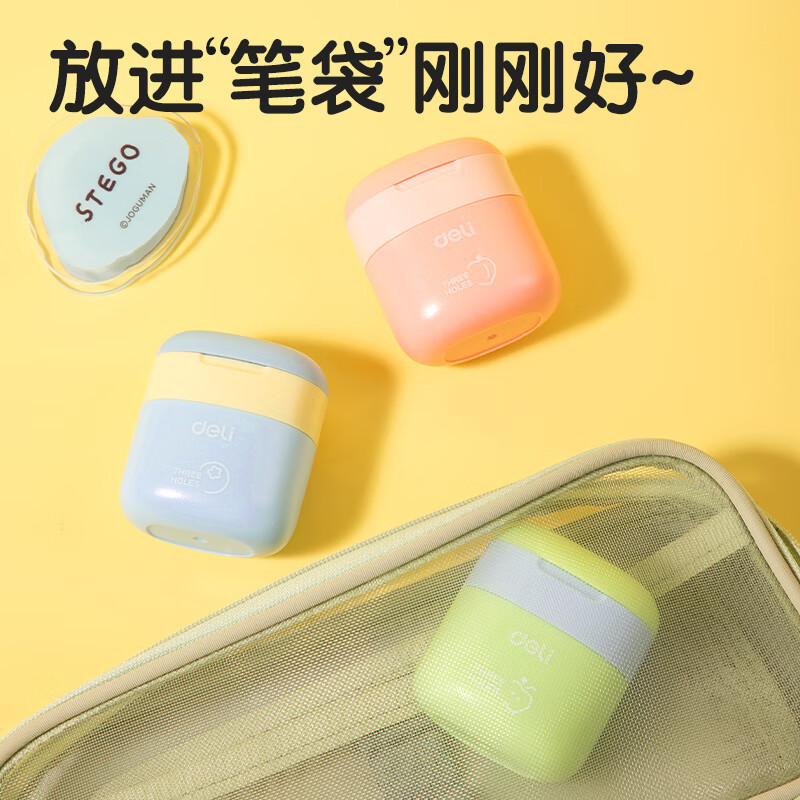 Deli student three-hole sealed door pencil sharpener large-caliber pencil sharpener lead core grinder thick rod triangular pencil sharpener school stationery exam children's birthday gift boys and girls random