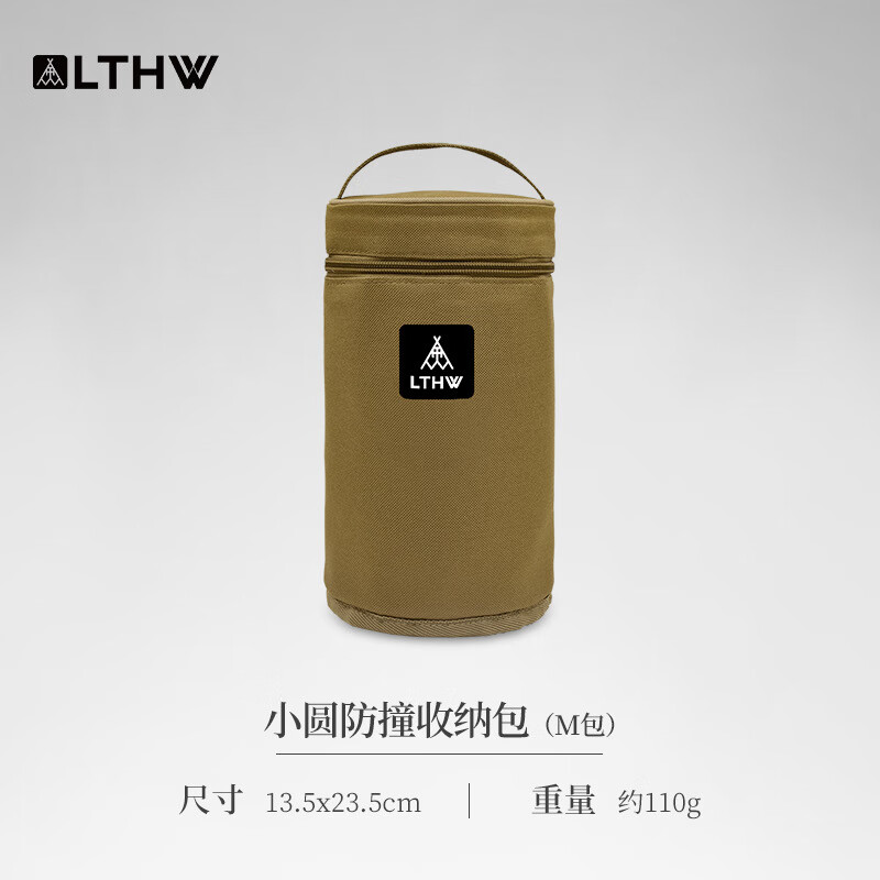 Maixian outdoor explosion-proof mountain tank split stove fuel propane portable flat gas tank Luteng bag M (gas tank not included)