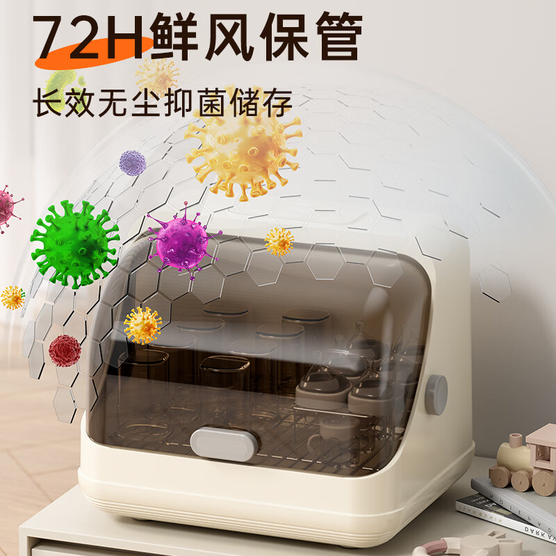 Beingmate bottle sterilizer with drying UV disinfection cabinet mother and baby multifunctional mercury-free lamp bead disinfection home storage